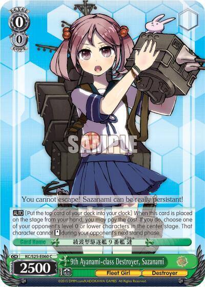 9th Ayanami class Destroyer Sazanami KC/S25-E060 C KanColle Card