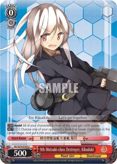 9th Mutsuki class Destroyer Kikuduki KC/S25-E103 C KanColle Card