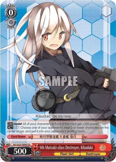 9th Mutsuki class Destroyer Kikuduki TD KC/S25-TE09 TD KanColle Card