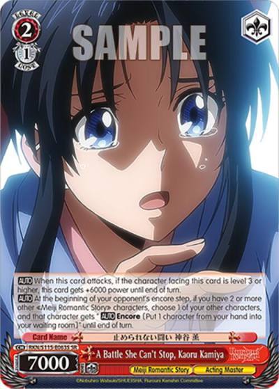 A Battle She Cant Stop Kaoru Kamiya SR RKN/S115-E063S SR Rurouni Kenshin Card