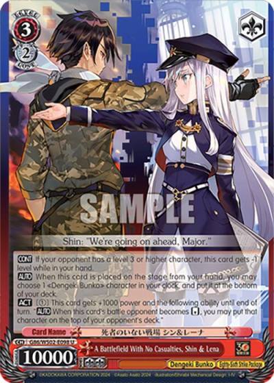A Battlefield With No Casualties Shin and Lena G86/WS02-E098 U Dengeki Bunko Card
