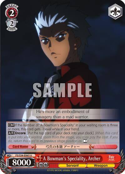 A Bowmans Speciality Archer FS/S34-E065 U Fate/stay night [Unlimited Blade Works] Card