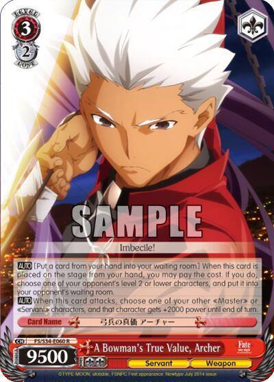 A Bowmans True Value Archer FS/S34-E060 R Fate/stay night [Unlimited Blade Works] Card