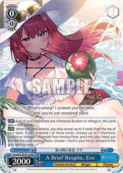 A Brief Respite Eve Fra/W120-E113 RR Fujimi Fantasia Bunko Vol.2 Card