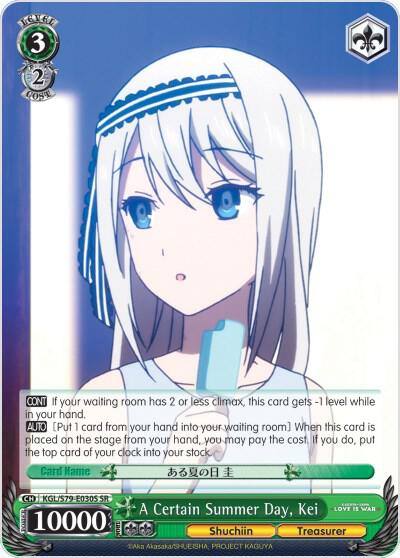 A Certain Summer Day Kei SR KGL/S79-E030S SR Kaguya-sama: Love is War Card