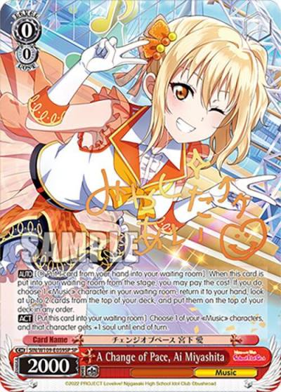 A Change of Pace Ai Miyashita SP SIN/W109-E059SP SP Love Live! School idol festival 2 MIRACLE LIVE! Card
