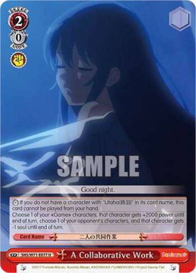 A Collaborative Work SHS/W71-E077 U Saekano How to Raise a Boring Girlfriend. flat Card