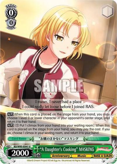 A Daughters Cooking MASKING BD/W95-E041 U BanG Dream! Girls Band Party! 5th Anniversary Card