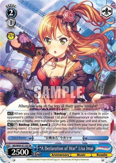 A Declaration of War Lisa Imai SR BD/W95-E115S SR BanG Dream! Girls Band Party! 5th Anniversary Card