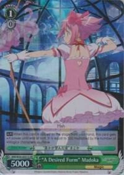 A Desired Form Madoka SR MM/W35-E031S SR Puella Magi Madoka Magica the Movie -Rebellion- Card