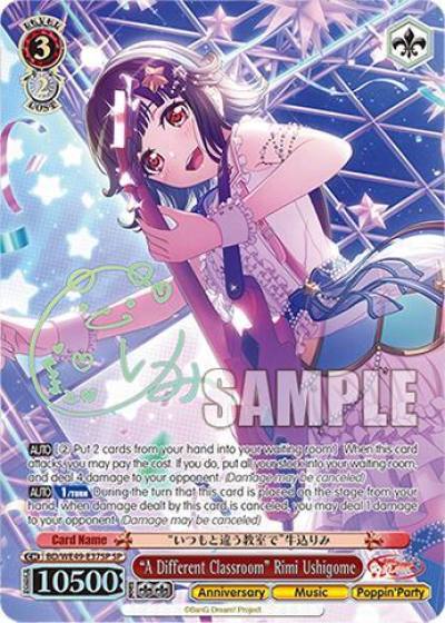 A Different Classroom Rimi Ushigome SP BD/WE49-E37SP BanG Dream! 10th Anniversary! Premium Booster Card
