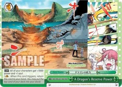 A Dragons Reserve Power MDR KMD/W96-E051MDR MDR Miss Kobayashi's Dragon Maid Card