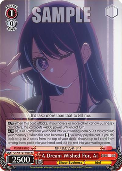 A Dream Wished For Ai OSK/S121-E035 R [OSHI NO KO] Vol.2 Card