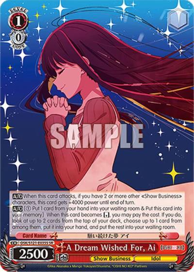 A Dream Wished For Ai SR OSK/S121-E035S SR [OSHI NO KO] Vol.2 Card