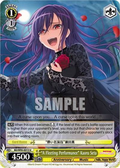 A Fleeting Performance Kaoru Seta BD/W95-E015 U BanG Dream! Girls Band Party! 5th Anniversary Card