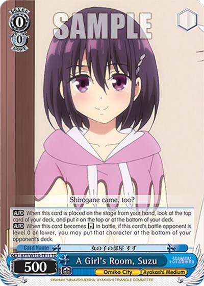 A Girls Room Suzu AYT/W110-TE11 TD Ayakashi Triangle Card