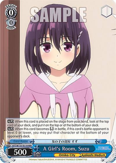 A Girls Room Suzu RRR AYT/W110-TE11R RRR Ayakashi Triangle Card