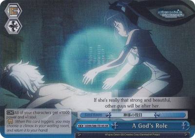 A Gods Role SR DDM/S88-TE19S SR Is it Wrong to Try to Pick Up Girls in a Dungeon? Card