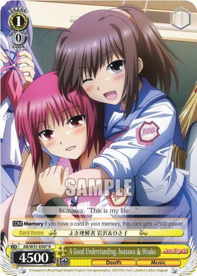 A Good Understanding Iwasawa and Hisako AB/W31-E007 R Angel Beats! Re:Edit Card