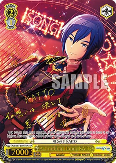 A Guiding Hand, KAITO (SSP) PJS/S91-E008SSP SSP HATSUNE MIKU: COLORFUL STAGE! Weiss Schwarz card