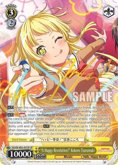A Happy Revolution Kokoro Tsurumaki SP BD/EN-W03-007SP SP BanG Dream! Girls Band Party! MULTI LIVE Card