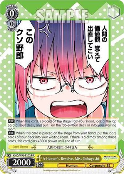 A Humans Resolve Miss Kobayashi KMD/W96-E102 PR Miss Kobayashi's Dragon Maid Card