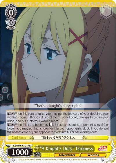 A Knights Duty Darkness KS/W76-E101 PR KonoSuba The Movie: Legend of Crimson Card