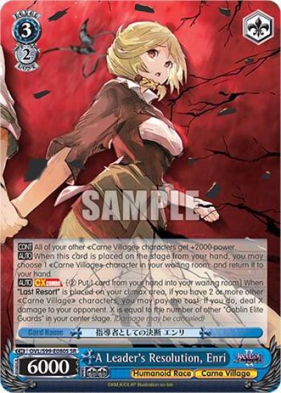 A Leaders Resolution Enri SR OVL/S99-E080S SR Nazarick: Tomb of the Undead Vol.2 Card