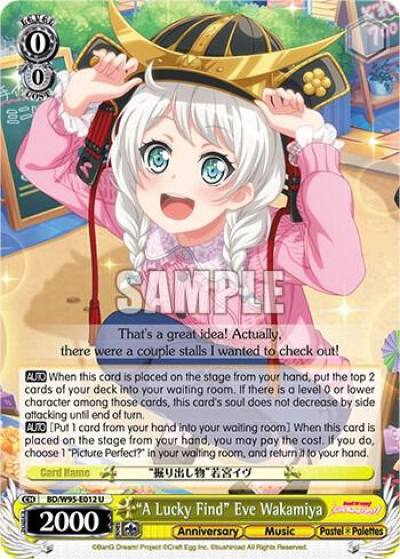 A Lucky Find Eve Wakamiya BD/W95-E012 U BanG Dream! Girls Band Party! 5th Anniversary Card
