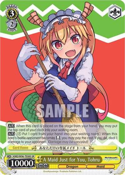 A Maid Just for You Tohru SR KMD/W96-TE08S SR Miss Kobayashi's Dragon Maid Card