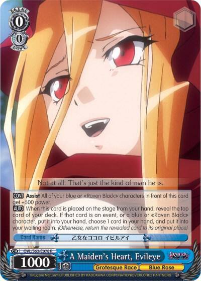 A Maidens Heart Evileye OVL/S62-E078 R Nazarick: Tomb of the Undead Card