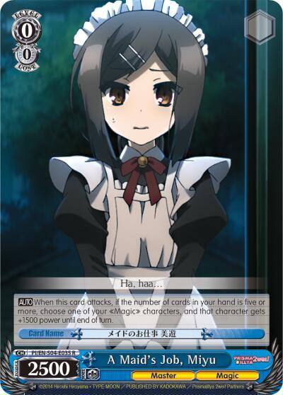 A Maids Job Miyu PI/EN-S04-E035 R Fate/kaleid liner PRISMA ILLYA DX Card