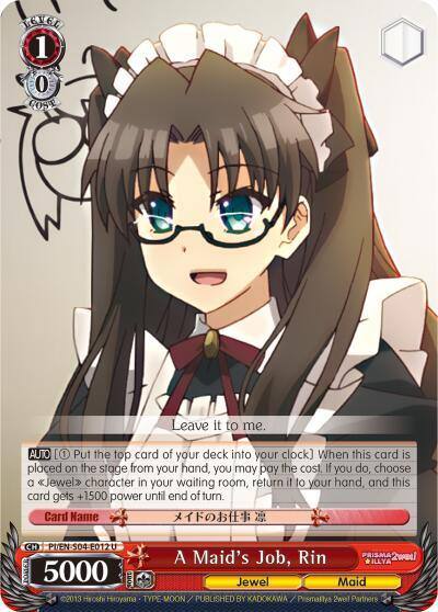 A Maids Job Rin PI/EN-S04-E012 U Fate/kaleid liner PRISMA ILLYA DX Card