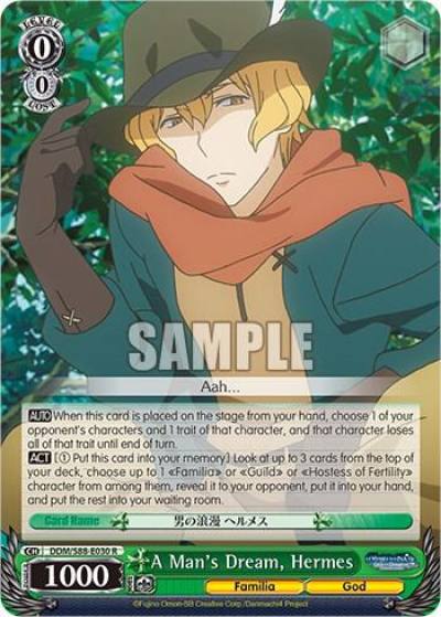 A Mans Dream Hermes DDM/S88-E030 R Is it Wrong to Try to Pick Up Girls in a Dungeon? Card