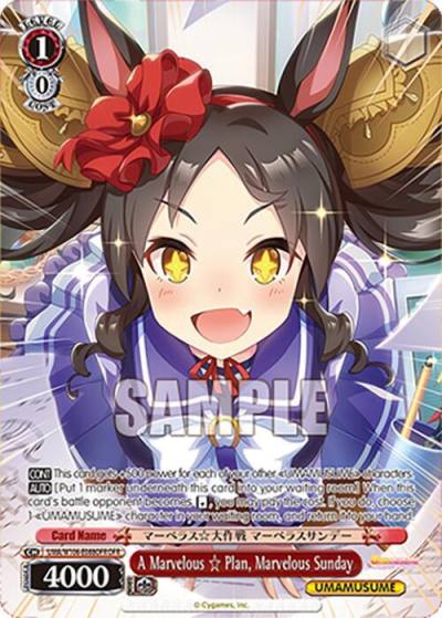A Marvelous Plan Marvelous Sunday OFR UMA/W106-E088OFR Umamusume: Pretty Derby Card