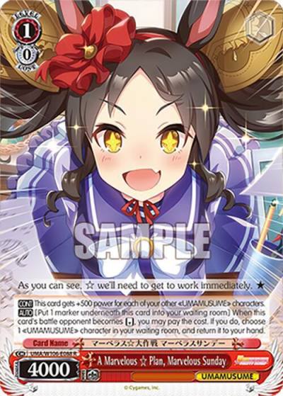 A Marvelous Plan Marvelous Sunday UMA/W106-E088 Umamusume: Pretty Derby Card