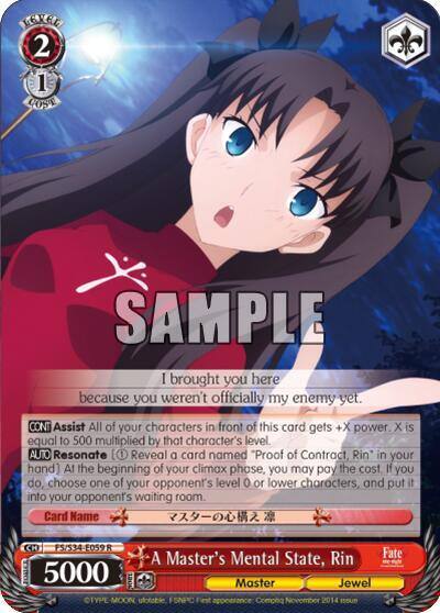 A Masters Mental State Rin FS/S34-E059 R Fate/stay night [Unlimited Blade Works] Card