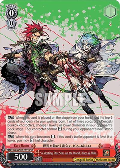 A Meeting That Stirs up the World Bisco and Milo SR Gsk/WS02-E099S SR Dengeki Bunko Card