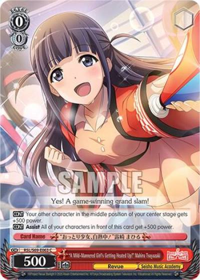 A Mild Mannered Girls Getting Heated Up Mahiru Tsuyuzaki RSL/S69-E063 C Revue Starlight -Re LIVE- Card