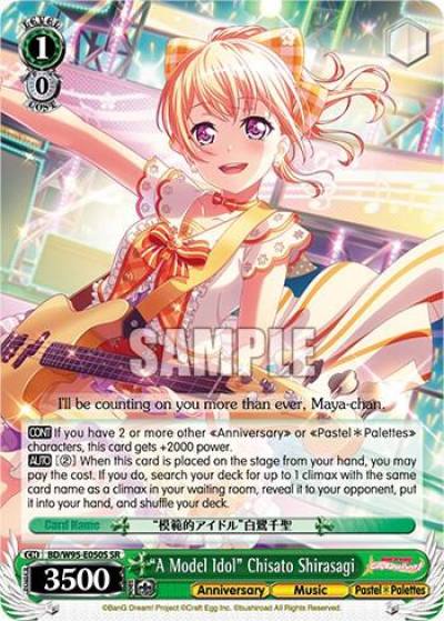 A Model Idol Chisato Shirasagi SR BD/W95-E050S SR BanG Dream! Girls Band Party! 5th Anniversary Card