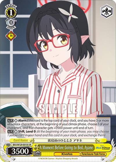 A Moment Before Going to Bed Ayane SR BAV/W129-E015S Blue Archive The Animation Card
