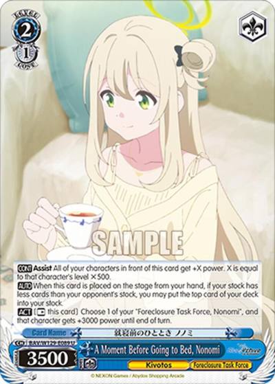 A Moment Before Going to Bed Nonomi BAV/W129-E089 Blue Archive The Animation Card