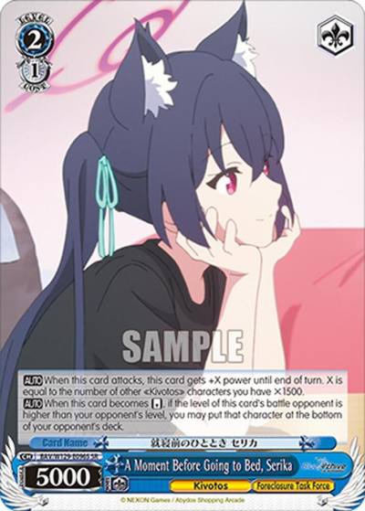 A Moment Before Going to Bed Serika SR BAV/W129-E096S Blue Archive The Animation Card