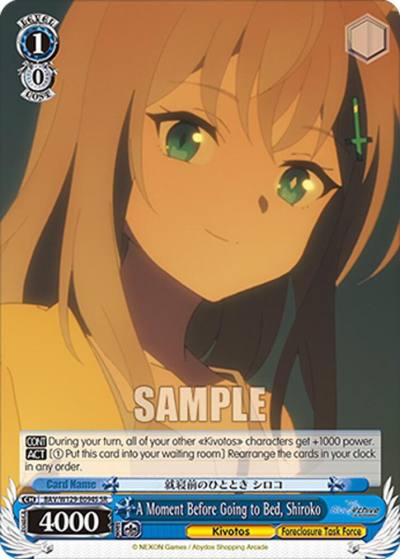 A Moment Before Going to Bed Shiroko SR BAV/W129-E094S Blue Archive The Animation Card