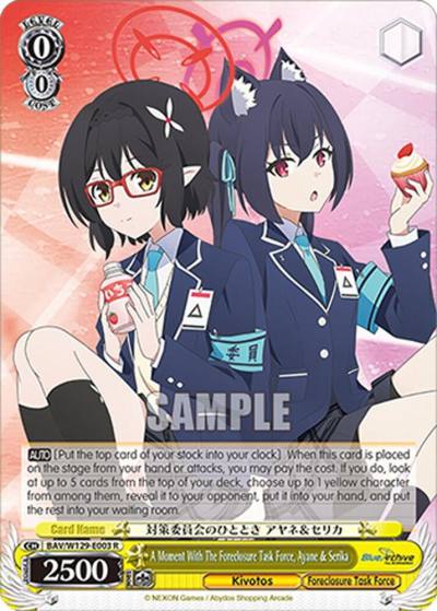 A Moment With The Foreclosure Task Force Ayane Serika BAV/W129-E003 Blue Archive The Animation Card