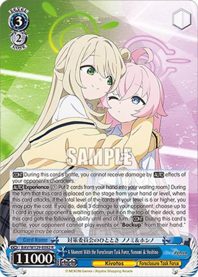 A Moment With the Foreclosure Task Force Nonomi Hoshino BAV/W129-E082 Blue Archive The Animation Card