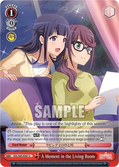 A Moment in the Living Room RSL/S69-E067 U Revue Starlight -Re LIVE- Card