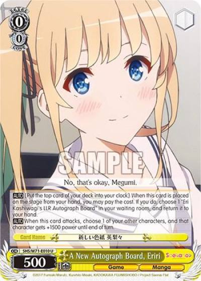 A New Autograph Board Eriri SHS/W71-E010 U Saekano How to Raise a Boring Girlfriend. flat Card
