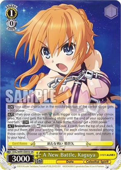 A New Battle Kaguya SR DAL/W99-E005S SR Date A Live Vol.2 Card