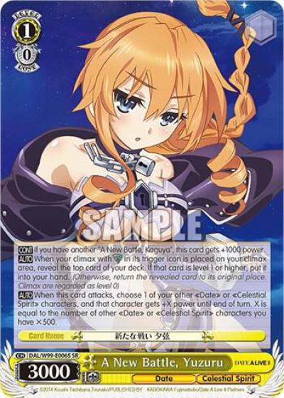 A New Battle Yuzuru SR DAL/W99-E006S SR Date A Live Vol.2 Card